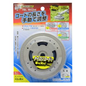 高儀 EARTH MAN 高儀 EARTH MAN TD-A NO.1 斬丸 ナイロンコードカッター 手差し・巻き込み