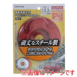 高儀 高儀 TD-F EM 薄型 手巻き式 ナイロンコードカッター