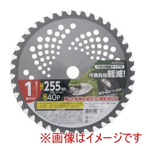 高儀 高儀 EM 軽量草刈チップソー 1枚パック 255mm×40P