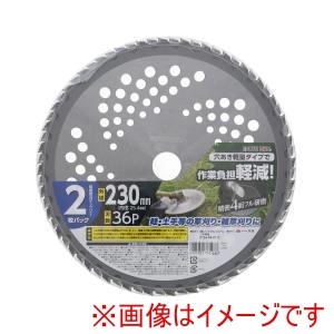 高儀 高儀 EM 軽量草刈チップソー 2枚パック 230mm×36P