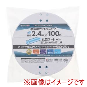 高儀 高儀 EM 草刈用ナイロンコード 丸 直径2.4mm×100m 青