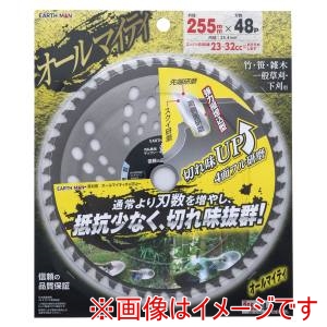 高儀 高儀 EM 草刈用 オールマイティチップソー 255mm×48P