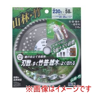 高儀 高儀 EM 草刈用 チップが多い山林用チップソー 230mm×58P