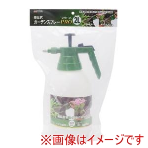 高儀 高儀 GHSF-2A 蓄圧スプレーPRO2L