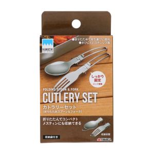 高儀 高儀 カトラリーセット 4133555