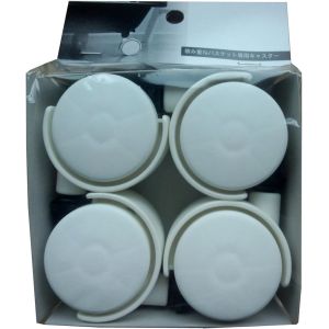 平和工業 平和工業 積み重ねバスケット 専用キャスター ホワイト 4個入 