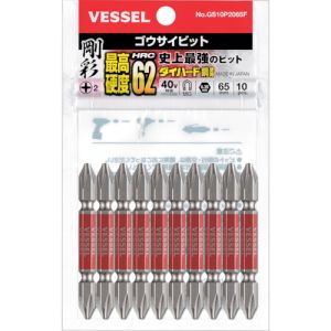 ベッセル VESSEL ベッセル GS10P2065F 剛彩ビット 10本組 両頭 +2×65mm VESSEL