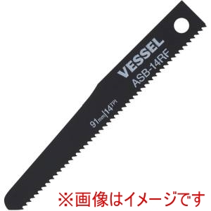 ベッセル VESSEL ベッセル ASB-14RF ASB-14RF エアーソーブレード先太10枚入り 14山 10袋 メーカー直送 代引不可 北海道沖縄離島不可