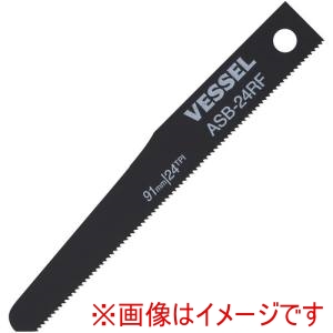 ベッセル VESSEL ベッセル ASB-24RF ASB-24RF エアーソーブレード先太10枚入り 24山 10袋 メーカー直送 代引不可 北海道沖縄離島不可