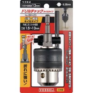 ベッセル VESSEL ベッセル BH-23 ドリルチャック 動力工具用 キー付 13mm VESSEL