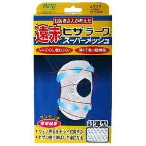 ミノウラ MINOURA 遠赤ヒザラーク 膝用サポーター スーパーメッシュ LLサイズ(1枚入)