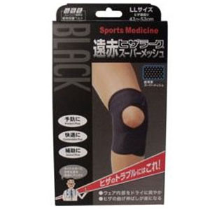 ミノウラ MINOURA 山田式 ブラック遠赤ヒザラーク スーパーメッシュ LLサイズ(1個入)