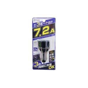 カシムラ kashimura カシムラ DC-045 DC-7.2A USB 3ポート
