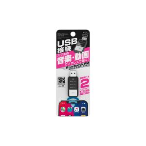 カシムラ kashimura カシムラ KD-218 Bluetooth FMトランスミッター USB電源