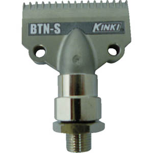 近畿製作所 KINKI 近畿製作所 BTN-S ベータノズル ステンレス
