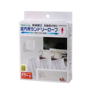 ノムラテック NOMURATEC ノムラ 0581-00451 室内用ランドリーロープ N-3340