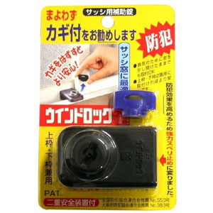 ノムラテック NOMURATEC ノムラテック N-1039 ウインドロック 上下枠用 ブラック