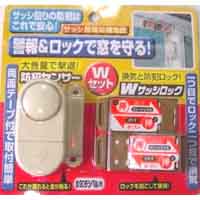 ノムラテック NOMURATEC ノムラテック N-1126 サッシ用簡易補助錠 防犯センサー&Wサッシロックセット