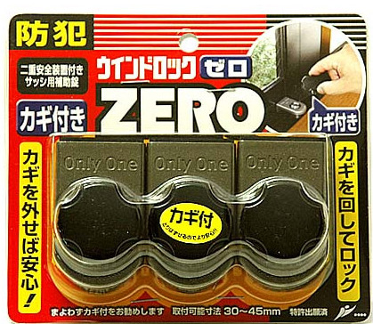 ノムラテック NOMURATEC ノムラテック N-1155 ウインドロックZERO 3P ブロンズ