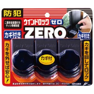 ノムラテック NOMURATEC ノムラテック N-1155 ウインドロックZERO 3P ブロンズ