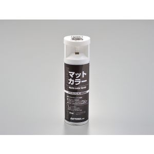 デイトナ DAYTONA デイトナ 95727 耐ガソリンペイントマットカラースプレーマットクリアーコート 315ml DAYTONA