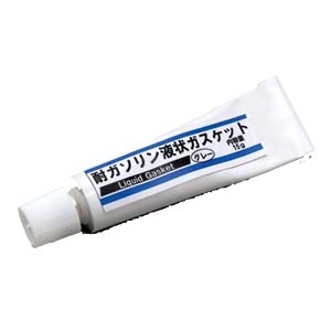 デイトナ DAYTONA デイトナ 97502 耐ガソリン液状ガスケット グレー 8g DAYTONA