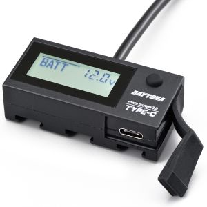 デイトナ DAYTONA デイトナ 17239 デジタル電圧計&USB電源 Type-C 「e +CHARGER」 DAYTONA
