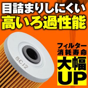 デイトナ DAYTONA デイトナ 35200 オイルフィルターケースウリ10ケ入り 98732