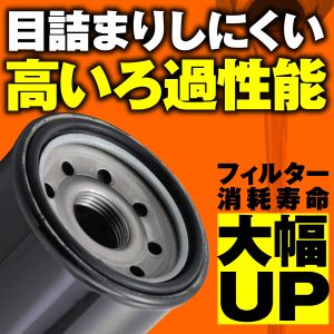 デイトナ DAYTONA デイトナ 35206 オイルフィルターケースウリ10ケ入り 98739