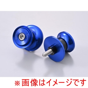 デイトナ DAYTONA デイトナ 61533 スイングアームスプール ナイロングリップ M6 カラー ブルー