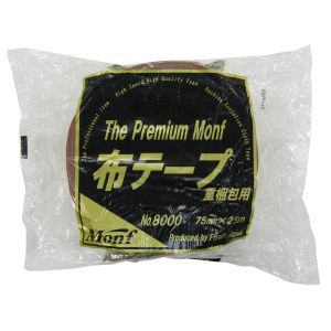古藤工業 Furuto 古藤工業 G-37 梱包用布テーププレミアムモンフ 75mm×25m 8000
