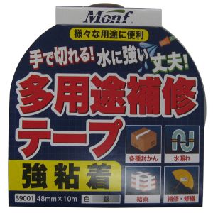 古藤工業 Furuto 古藤工業 G-41 多用途補修テープ 銀 48mm×10m S9001
