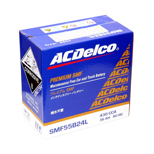  ACDelco ACDelco SMF55B24L 国産車用バッテリー Maintenance Free Battery メーカー直送 代引不可 北海道沖縄離島不可