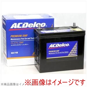 ACDelco ACDelco SMF55B24LS 国産車用バッテリー Maintenance Free Battery メーカー直送 代引不可 北海道沖縄離島不可