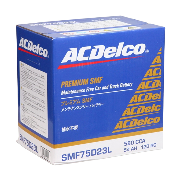  ACDelco ACDelco SMF75D23L 国産車用バッテリー Maintenance Free Battery メーカー直送 代引不可 北海道沖縄離島不可