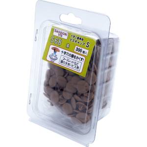 ダンドリビス ダンドリビス C-SCX068-BX ビスキャップ S茶 S 68Bパック300個
