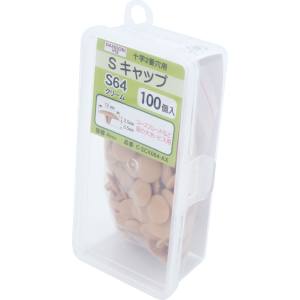 ダンドリビス ダンドリビス C-SCX064-AX ビスキャップ Sクリーム S 64Abox100個