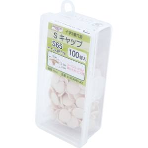 ダンドリビス ダンドリビス C-SCX065-AX ビスキャップ Sパールホワイト S 65Abox100個