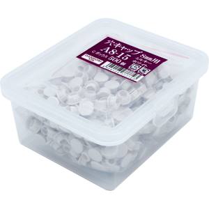 ダンドリビス ダンドリビス C-AC0815-CX 穴キャップ 8mm ミルキーホワイト A8-15 Cbox 500個