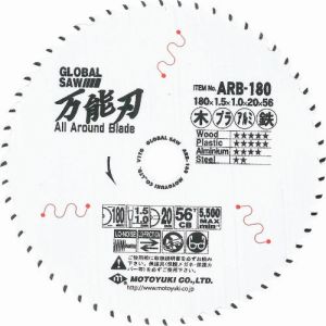 モトユキ モトユキ ARB-180 グローバルソー 万能刃 多種材切断用チップソー