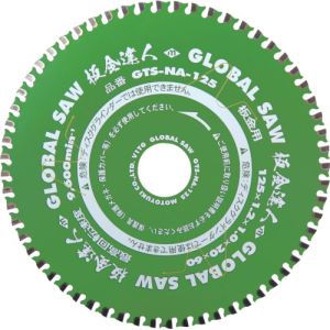 モトユキ モトユキ GTS-NA-125 板金用チップソー板金達人