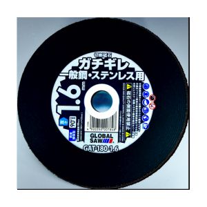 モトユキ モトユキ GAT-180-1.6(10P) グローバルソーガチギレ切断砥石 10枚入り 