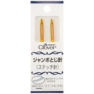 クロバー Clover クロバー ジャンボとじ針 ステッチ針 58-101
