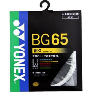 ヨネックス YONEX ヨネックス ミクロン65 ホワイト BG65 011 YONEX