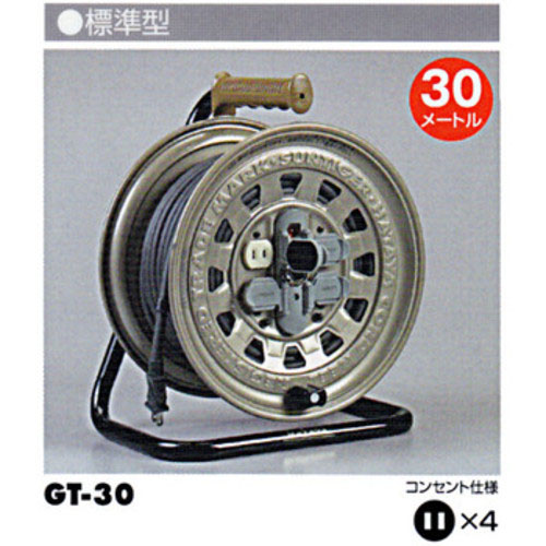  ハタヤリミテッド HATAYA ハタヤ GT-30 サンタイガーリール 単相100V 30m