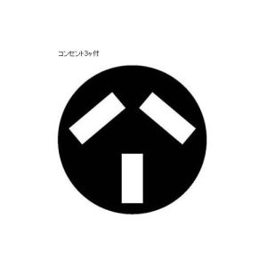 ハタヤリミテッド HATAYA ハタヤ WTA-230 三相200V型テモートリール メーカー直送 代引不可 沖縄 離島不可