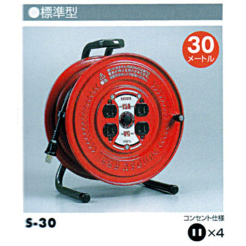  ハタヤリミテッド HATAYA ハタヤ S-30 サンデーリール 標準型