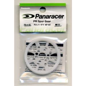 ゼノン ゼノン PRスパーギヤ 64P 88T PRS-6-88