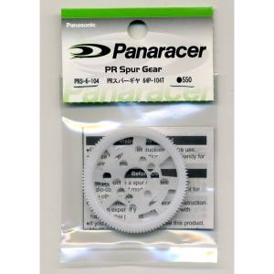 ゼノン ゼノン PRスパーギヤ 64P 104T PRS-6-104