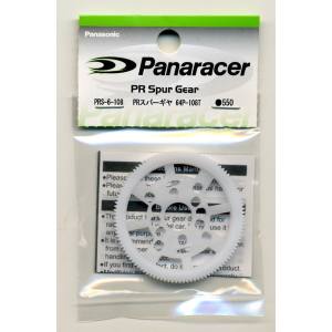 ゼノン ゼノン PRスパーギヤ 64P 108T PRS-6-108